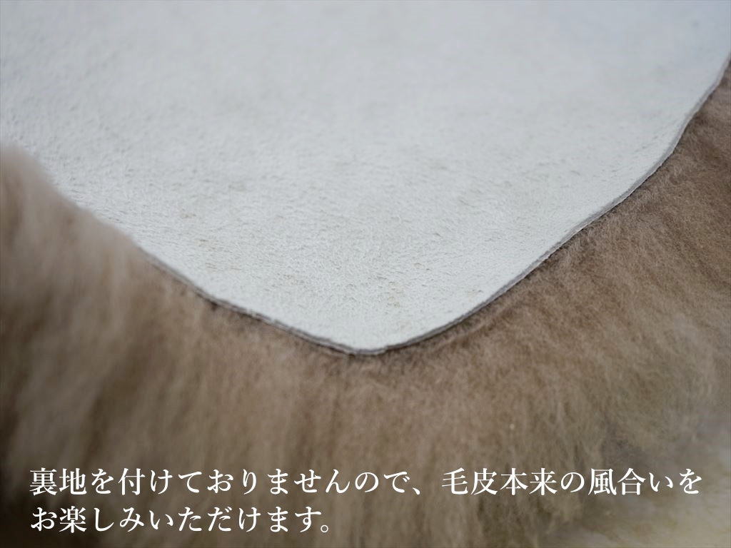 日本製 ムートンラグ(フリース)長毛2匹物のご購入 | グートンオンラインショップ