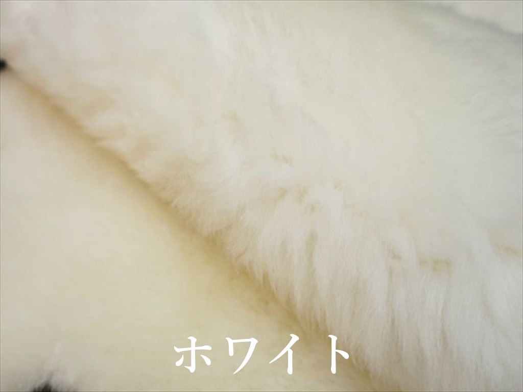 日本製 最高品質ムートンラグマット長毛200×250cmのご購入 | グートン ...